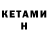 А ПВП крисы CK Aemilius Deer