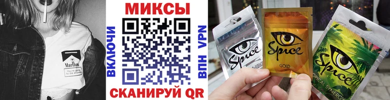 Бутират бутик  Нюрба 