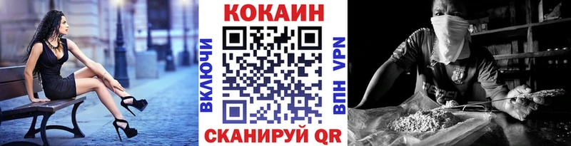 Cocaine Columbia  купить закладку  Нюрба 