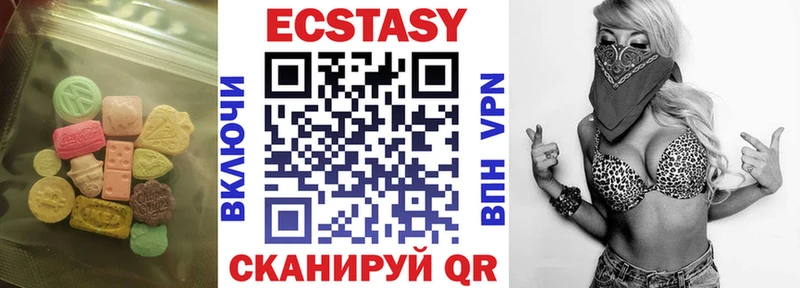 ЭКСТАЗИ Punisher  Нюрба 