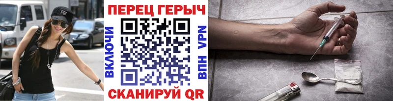 Героин VHQ  цены   Нюрба 