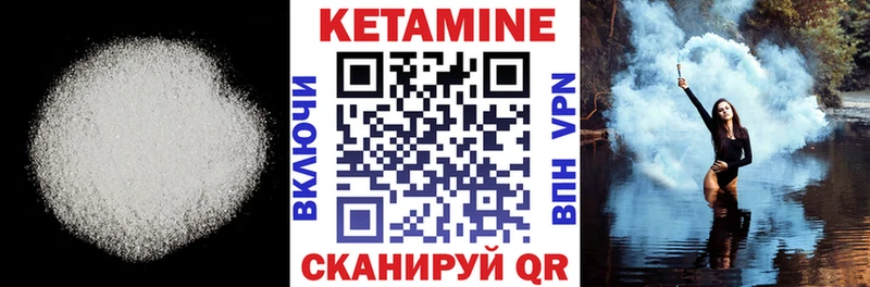 МЕГА ссылки  Нюрба  Кетамин ketamine  сколько стоит 