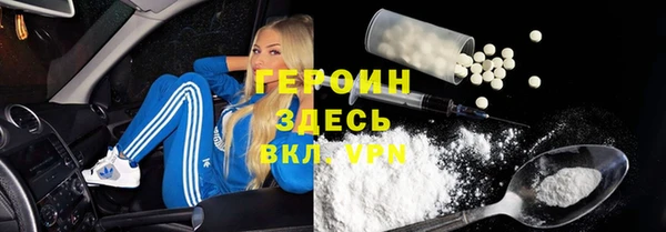 мефедрон Нефтекумск