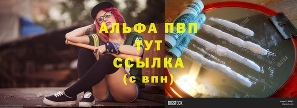 ешки Нефтегорск