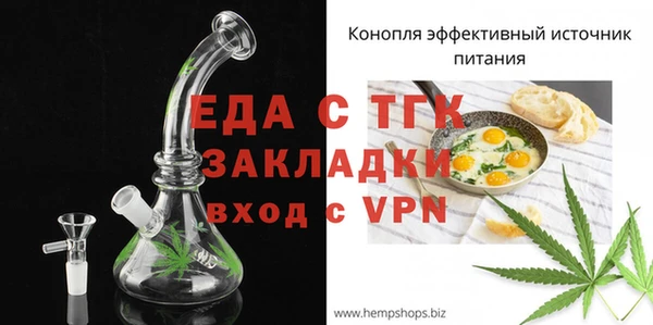 ешки Нефтегорск