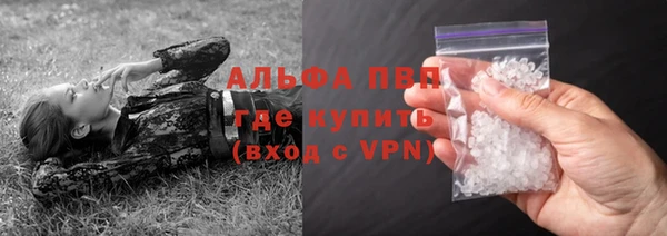 кристаллы Нея