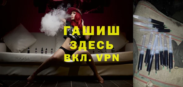 кристаллы Нея
