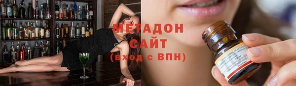 герыч Новодвинск