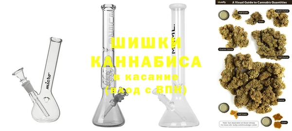 мефедрон Нефтекумск