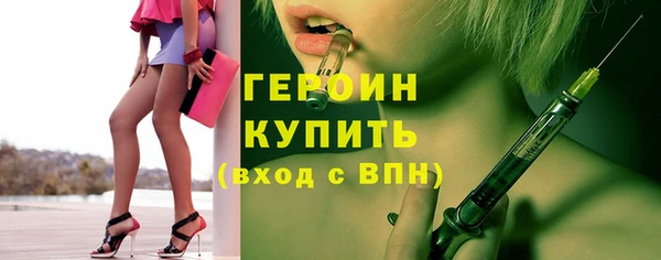 мескалин Осташков