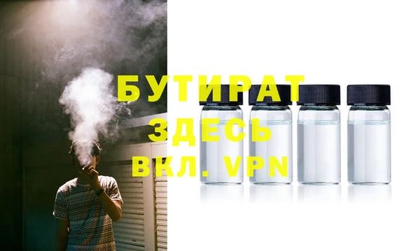 кристаллы Нея