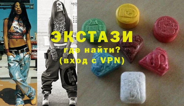 spice Новокубанск