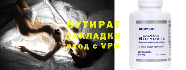 мефедрон Нефтекумск