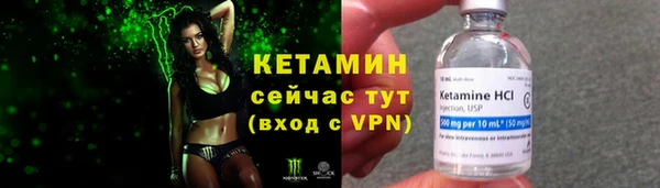 spice Новокубанск