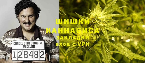мефедрон Нефтекумск