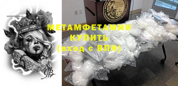 кристаллы Нея