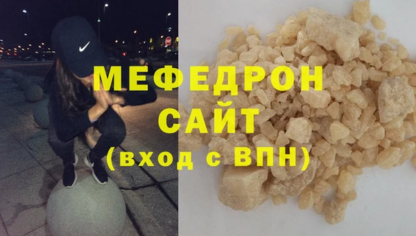 кристаллы Нея