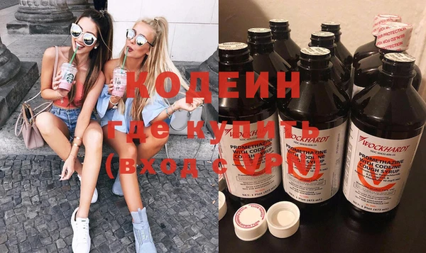 мефедрон Нефтекумск