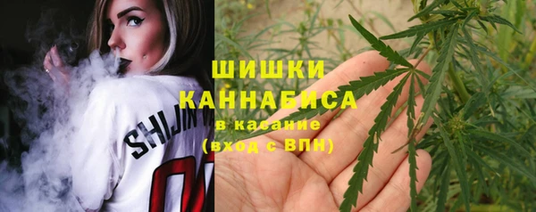 мефедрон Нефтекумск