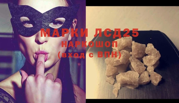 мефедрон Нефтекумск