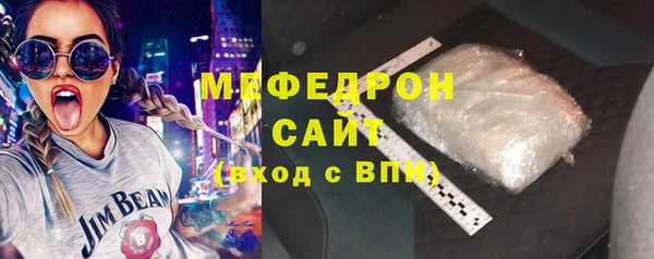мефедрон Нефтекумск