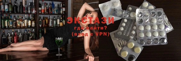 кристаллы Нея