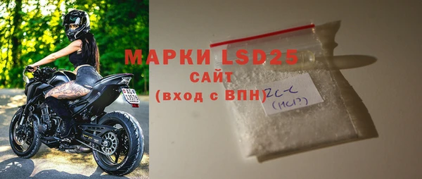 кристаллы Нея