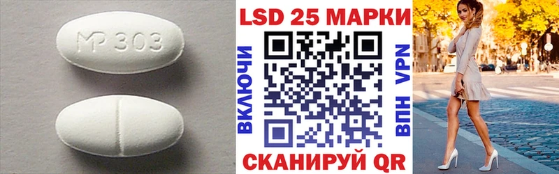 Лсд 25 экстази кислота  Нюрба 