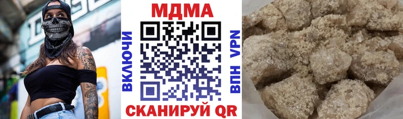 МДМА Molly  закладки  Нюрба 