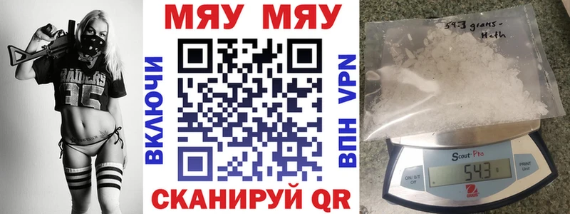 Мефедрон мука  MEGA онион  Нюрба 