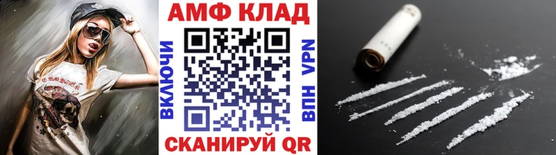 продажа наркотиков  Нюрба  МЕТАМФЕТАМИН мет 