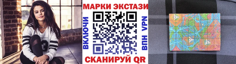 Наркотические марки 1,8мг  Нюрба 