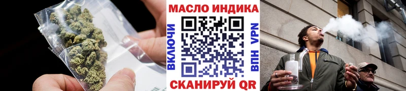ТГК THC oil  гидра вход  Нюрба 